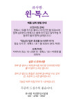 큐사랑 부천한신시장점
