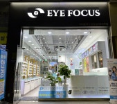 아이포커스안경 첨단2지구점