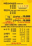 거진항코다리