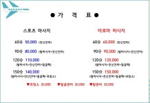 황실테라피