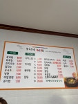 보리네