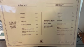 니들누들