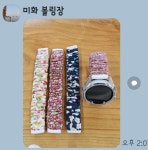 매일수선