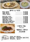 주식당리코