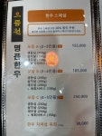 으뜸원