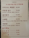 참치회직판장