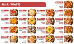 재리스토스트카페 정왕직영점