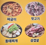 일구팔칠피자 | 일구칠칠