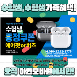 아인모바일 성곡사거리점