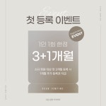 고운점핑다이어트