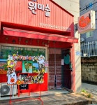 아트원미술교습소