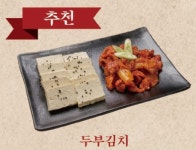 인생제육 안양점