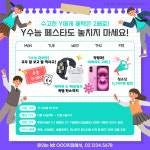 KT 훈정보통신 계양점