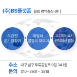 비에스플랫폼