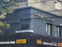 관악서울치과의원