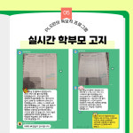 피엘에스 자기주도학습센터