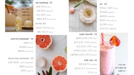 와이프라임컴퍼니1052 | 카페1052