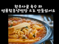 킹떡