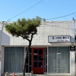 동그라미 케이크