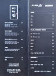 라무진 원주기업도시점