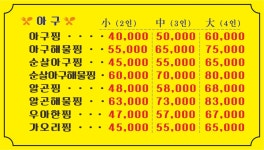 제주흑도야지
