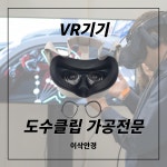 이삭안경 창원상남점