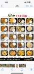 봄온채마라탕&덮밥