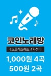 헤라PC방