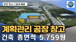 원삼원주민공인중개사사무소
