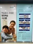 혁신메디코드영수전문학원