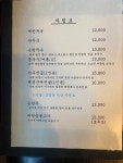수라