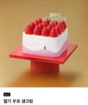 투썸플레이스 세종해밀점