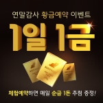 바디프랜드 현대백화점킨텍스점