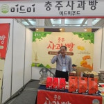 미드미푸드