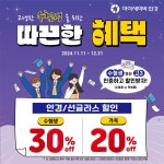 아이세이버 안경원 효자점