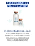수피부샵