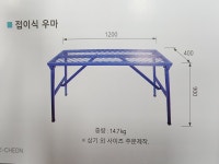 범스틸