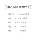 한수풀여행사주 | 신의한수 타로사주