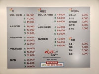 아구듬뿍&알곤마니 춘천우두점