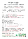 채마루