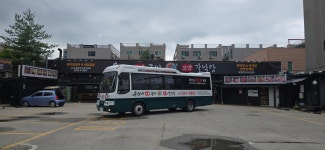 응삼이초벌구이 주덕점