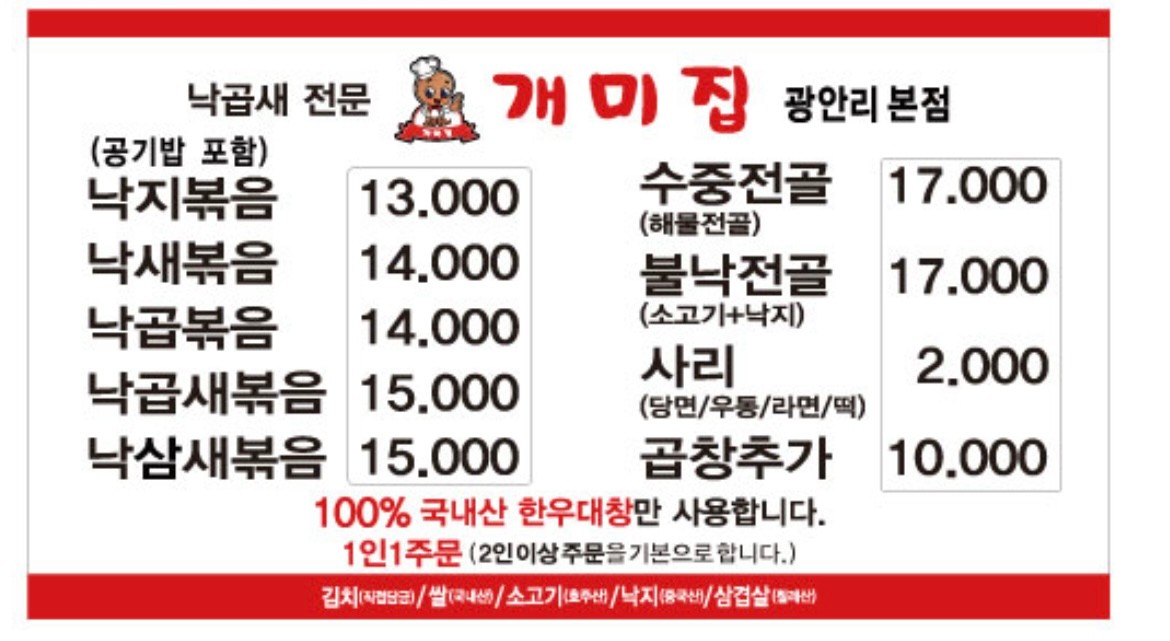 다다하다부산 이미지