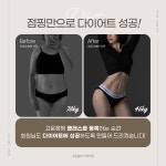 고운점핑다이어트