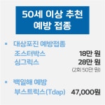 송도스카이이비인후과의원