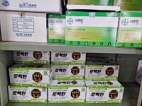 산림조경자재마트