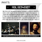 엘피스에스테틱