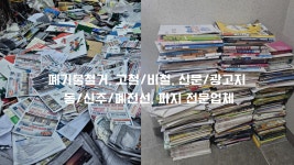 지구지킴이