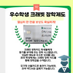 피엘에스 자기주도학습센터