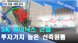 원삼원주민공인중개사사무소
