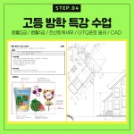 하나컴퓨터학원